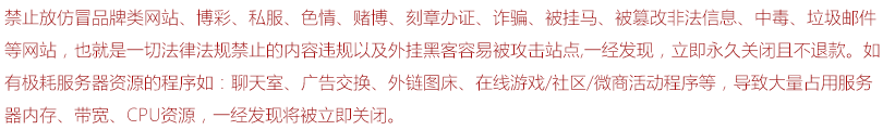 相關(guān)聲明